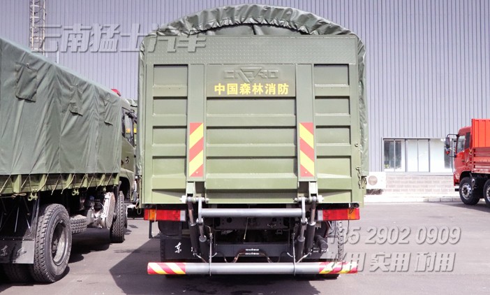 液壓尾板車,電動(dòng)升降圍板車,物流倉儲(chǔ)車,港口貨物運(yùn)輸車,東風(fēng)天錦專用車,DFH1180,18噸物流車