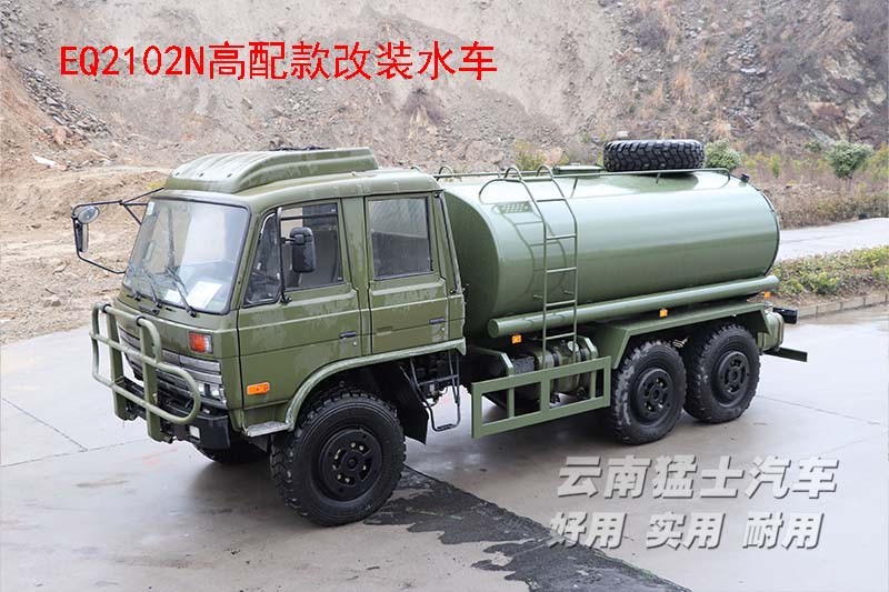 EQ2102,六驅(qū)越野底盤,底盤改裝,東風153,專用車改裝廠家